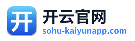 开云官网